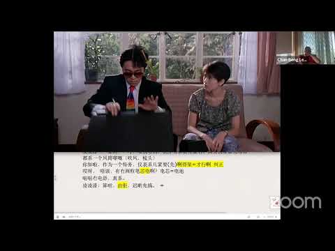 看电影学粤语 国产凌凌漆 | 周星驰经典电影