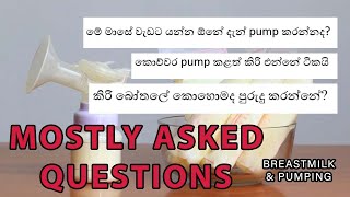 HOW to PUMP MORE MILK | Bottle Feeding & Pumping | Sinhala | Dhananjie Padmaperuma