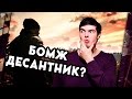 Видеообзор PLAYERUNKNOWN’S BATTLEGROUNDS от TheDRZJ