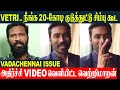 Vadachennai 2 Issue Dhanush Reply To Vetrimaaran And Simbu Movie Clarification Valai Pechu