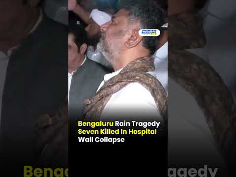 7 Dead After Hospital Wall Collapses in Bengaluru Rain