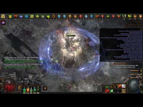 [3.19 Poe] | Standard MF PathFinder IIQ 206\ IIR 593 -  Arid Lake