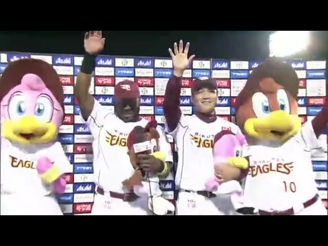 イーグルス・則本投手・ウィーラー選手ヒーローインタビュー 2015/9/14 E-L