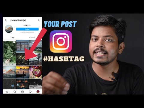 Content Hashtag Strategy for Instagram Growth (Hindi) | Hashtags for More Reach & Followers.