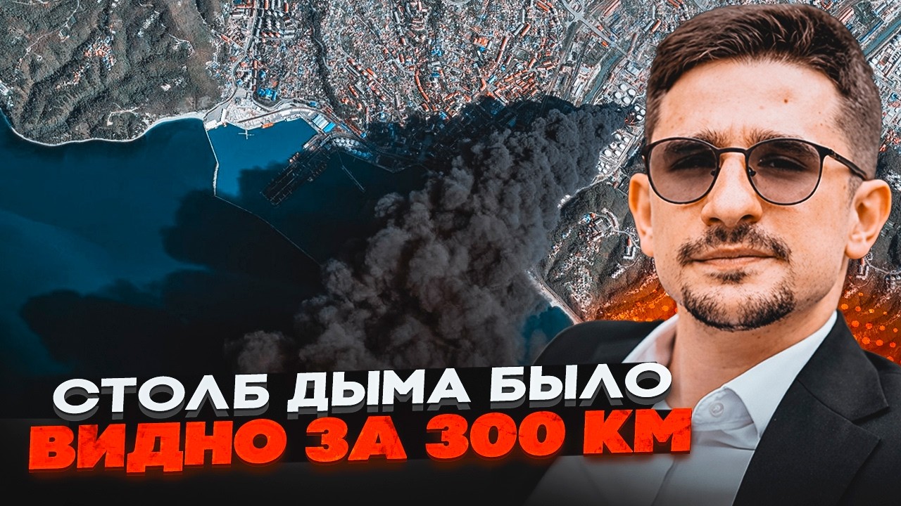 ⚡️ПРЯМО ЗАРАЗ! Нафтова КАТАСТРОФА в Росії: у Путіна ТЕРМІНОВО визнали еколо