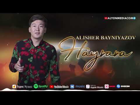 Алишер Байниязов - Хайрана | Alisher Bayniyazov - Hayrana