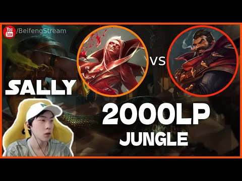🔴 Sally Vladimir vs Graves (2000 LP Jungle) - Sally Vladimir Guide