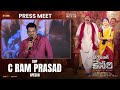 DOP C Ram Prasad Speech Bhagavanth Kesari Press Meet Nandamuri Balakrishna Kajal Sree Leela