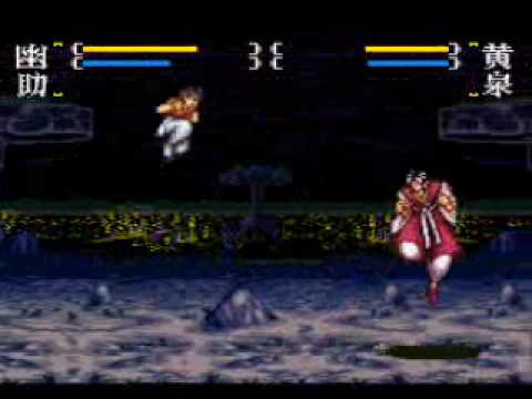 Yu Yu Hakusho Final Super Nintendo