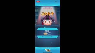 [ツムツム] 正月三が日セレボ3日目 100連