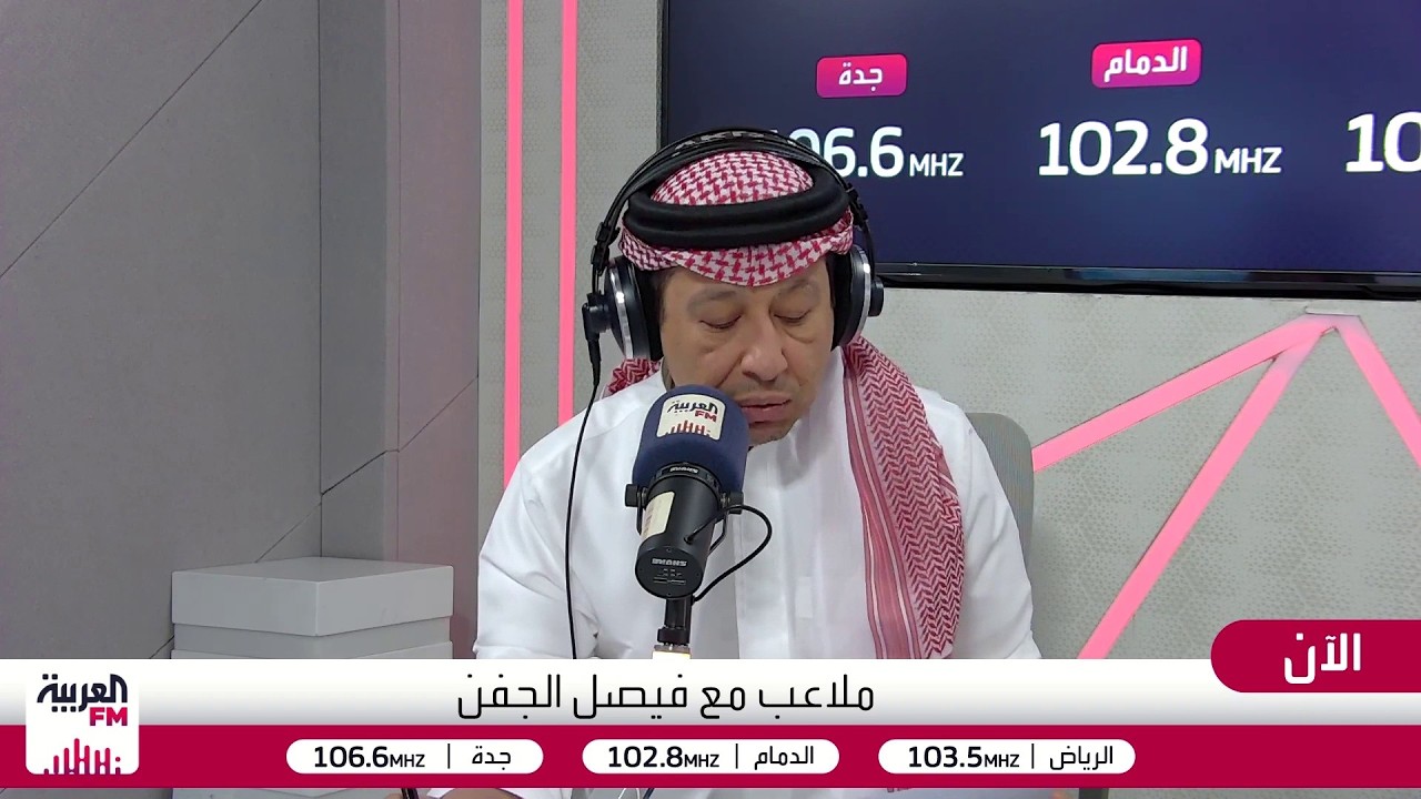 ملاعب  | المغرب تصنع التاريخ .. وما هي شروط رئاسة اتحاد القدم؟