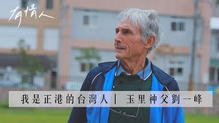 Fw: [新聞] 台中二手物銀行 疫情衝擊兌換減3成