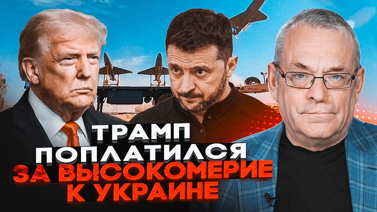 🔥Війну дронів програно! Атаки Ірану стали ХОЛОДНИМ ДУШЕМ для США! Трамп при?