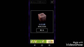 青鬼3実況part6の続きです！！