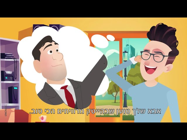 גם עורך דין וגם בהייטק- תואר ראשון במשפטים בדגש על טכנולוגיה