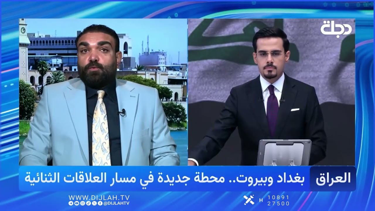 فيديو | رئيس الوزراء اللبناني يترأس وفداً يضم وزراء المالية والطاقة والمياه والاتصالات