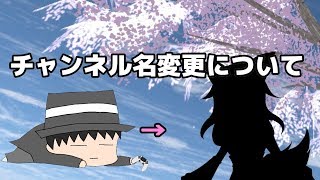 チャンネル登録者様にご報告です※概要欄見てね！