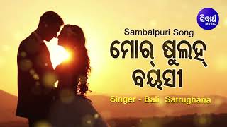 Dhakkamarna song artwork