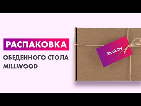 Миниатюра изображения товара Обеденный стол Millwood Лондон Л18 160x80 (белый/металл черный)