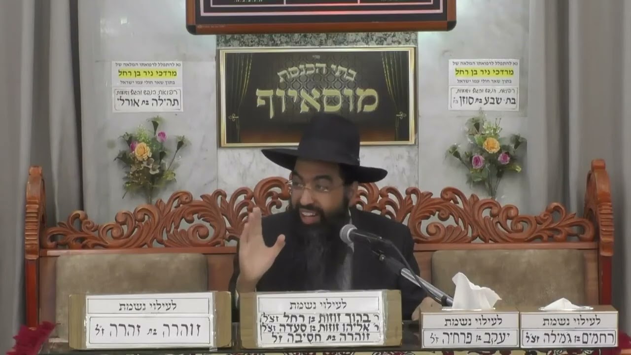 הרב יוסף חי סימן טוב • מדוע עם ישראל לא רצה לצאת למלחמה במדיין  שיעור מרתק