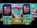 Emergency Call Problem Itel Mobile Emergency Call Problem Keypad Mobile Emergency Call NoService