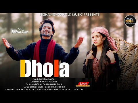Dhola new #sad song 2025  || Bishan Dass  || Kranti Rajput || Musical Mafia||6006381181