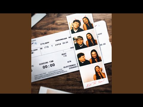 Ну как ты там