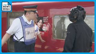 駅で“刃物男”が暴れ…液体まいた想定 アジア大会前に不審者の対応訓練 ｢関係部署との連携や対応を再確認｣ 名古屋