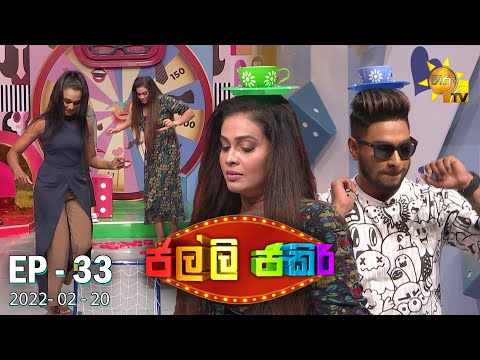 Hiru TV