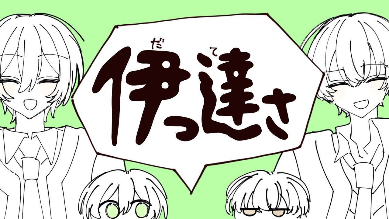 YouTubeサムネイル