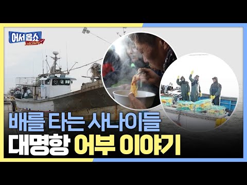 조업 영상