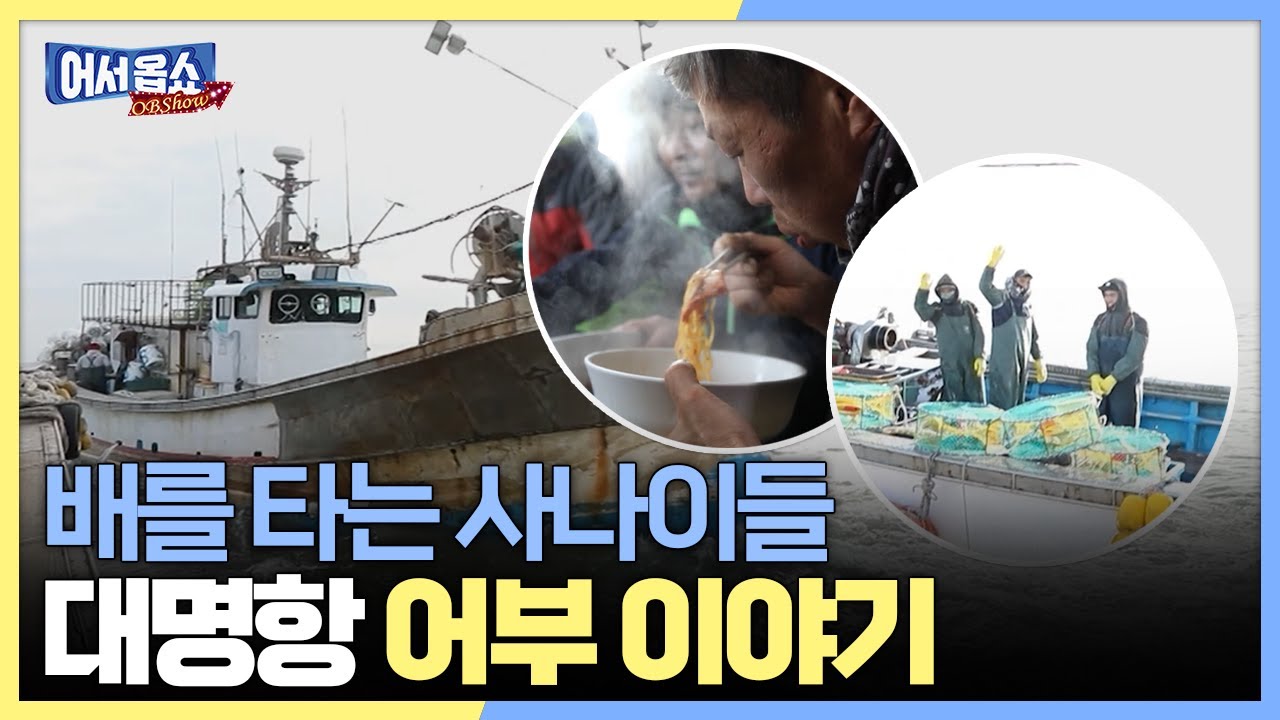 조업 영상