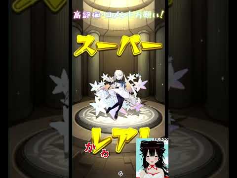 モンストけいおんコラボガチャ10連の衝撃結果とは？