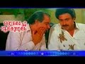 Malayalam Comedy Movie Oru Kochu Bhoomikulukkam Part 04