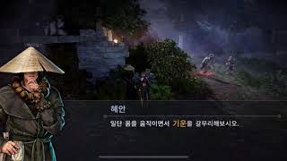 Black Desert Online Mobile ios test full graphic 60 fps