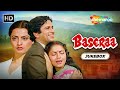 Baseraa 1981 All Songs Jukebox Shashi Kapoor Rakhee Rekha Classic Bollywood Melodies