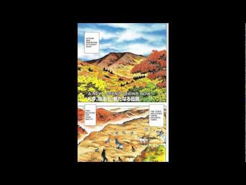 Ginga Densetsu Weed Orion vol.1