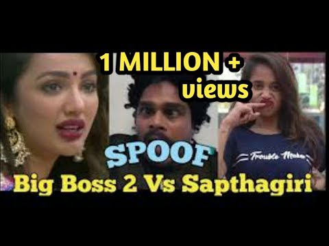 telugu hero and comedian saptagiri angry on bigg boss 2