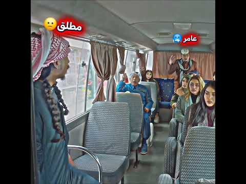 هوشه عامر🥶🔥#فولو #واشتراك #اكسبلور #شباب_البومب