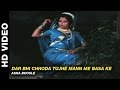 Dar Bhi Chhoda Tujhe Mann Me Basa Ke Shirdi Ke Sai Baba Asha Bhosle Shatrughan Sinha