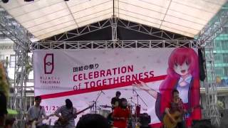 AkaiRo - Seishun Line (Ikimono Gakari Cover) @BIJAC no Tanjoiwai 2015