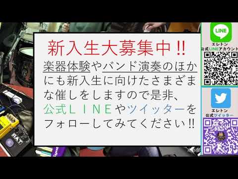 【課外活動紹介】ピアノ電子オルガンインストゥルメンタル部（追手門学院大学）