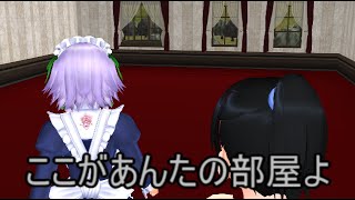 【東方MMD】　レミリア暗殺計画　PART２　【Touhou】 【MMD紙芝居】