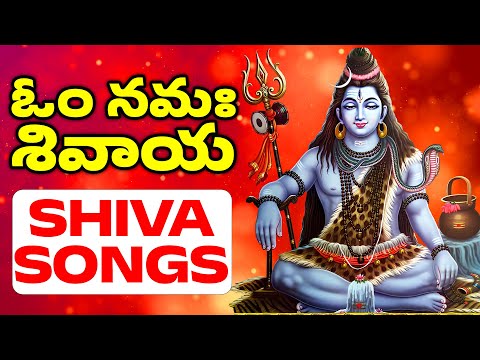 Lord Shiva Tamil Songs - Siva Sthuthi - JUKEBOX - BHAKTI