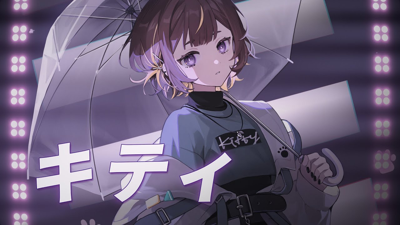 【cover】 キティ(Kitty)  / Anya Melfissa