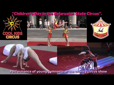 2 part. Performance of young gymnasts in the circus show "Children's Day in the Belarusian  Circus".