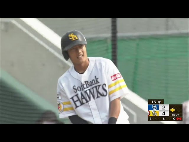 【ファーム】ホークス・渡邉陸が右中間を破る走者一掃タイムリー3ベースを放つ!! 2022年5月4日 福岡ソフトバンクホークス 対 中日ドラゴンズ
