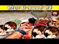 what is kasturi | kasturi kya hai | shilajit | siarsinghi ,gidhar singhi | deer musk pod,kasturi