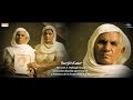 Swaah Bann Ke Status Punjab 1984 Song By Diljit Dosanjh WhatsApp Status