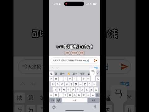 生活怎麼過？理智派教你 3 分鐘搶高鐵票！過年過節必學神器攻略！ #理智派的生活手札 #理智派的飛行日誌 #理智派的機票美食旅遊懶人版
